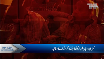 Karachi- Shahbaz Goth Residents Protest against Land Mafia