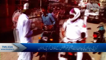 Karachi- Traffic Police Crackdown Against Fancy number plates