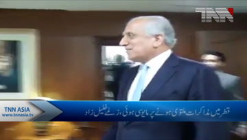 Khalilzad ‘disappointed’ by collapse of inter- Afghan peace meeting