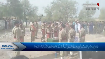 Khanpur- Funeral Prayer of Shaheed Inayatullah.