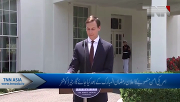 Kushner Israeli-Palestinian Peace Plan Will Be Revealed After Ramadan