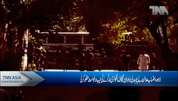 Lahore-  Court accepts NAB plea to close graft case against Chaudhry brothers 