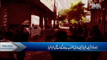 Lahore- Aashiyana Iqbal Housing Scandal and Ramzan Sugar Mill case  to be held 11 May 