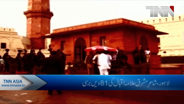 Lahore- Allama Iqbal 81th Death Anniversary observed today