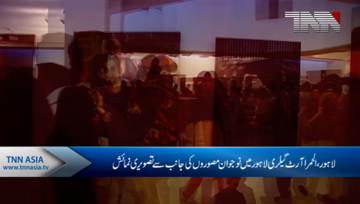 Lahore- Art Exhibition in Alhamra Art Gallery