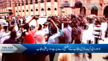 Lahore- CM Punjab Appear in LHC