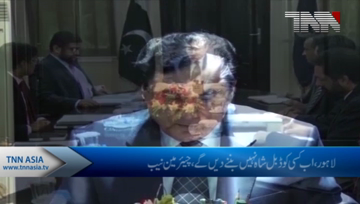 Lahore- Chairman NABdistributes cheques to affectees of Ferozepur Housing Society