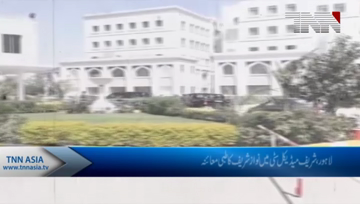 Lahore- EX PM Nawaz Sharif's Medical Check up in Sharif Medical City