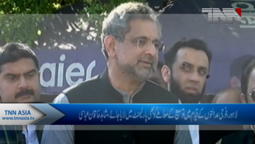 Lahore- Ex PM Shahid Khaqan Abbasi Media talk