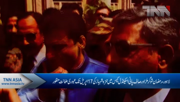 Lahore- LHC restrains NAB from arresting Hamza Shahbaz until April 17