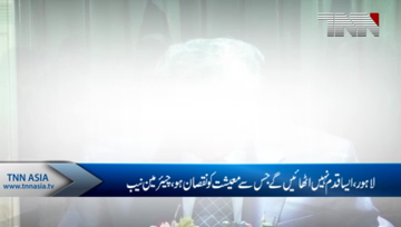 Lahore- NAB chairman urges bureaucracy to implement state's policies