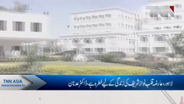 Lahore- Nawaz's Personal Physician Hints At Another Heart Bypass Surgery