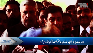 Lahore- Opposition Leader Hamza Shahbaz media Talk