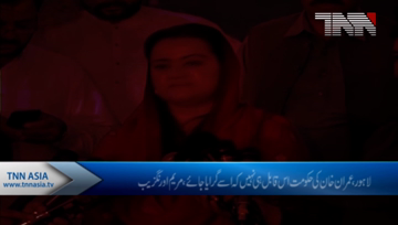 Lahore- PML(N) Spokesperson Maryam Aurangzeb reaction against PM Speech   