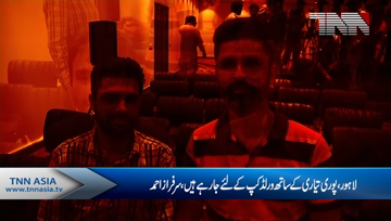 Lahore- Pakistan team ready for ICC World Cup: Sarfaraz ahmad