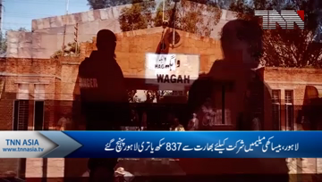 Lahore- Sikh Yatri Reached Lahore.