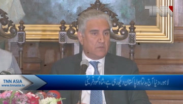 Lahore Foreign Minister Press Confrence