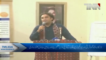 Larkana- Deputy PMs fighting, economy being ruined, claims Bilawal