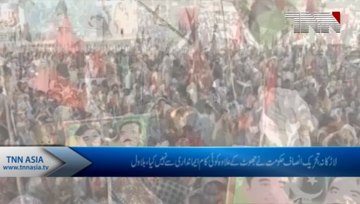 Larkana- PM Imran terrorising people with price hike, says Bilawal