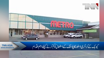 Metro grocery stores in Quebec will allow customers to shop with reusable containers