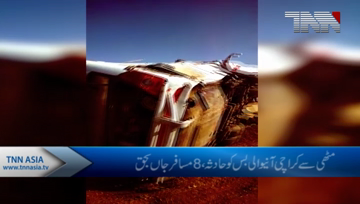 Mithi- At least 8 Killed,32 Injured in Bus Accident
