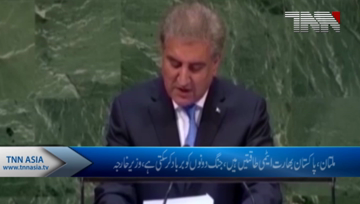 Multan- FM Qureshi calls Asad Umar prominent face of PTI