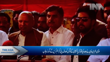 Multan- Governor Punjab Chaudhary Media Talk