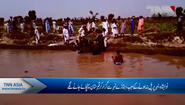 Nawabshah- No Bricge on Canal People Facing Problem