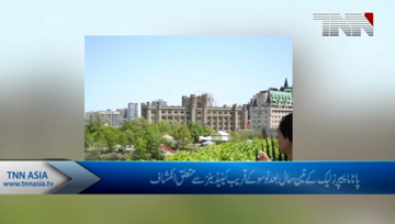 Nearly 900 Canadians found in Panama Papers, but no charges have yet been laid