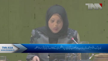 Newyork- UN approves Turkey & Pakistan's resolution against Islamophobia