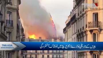 Notre Dame cathedral engulfed in flames