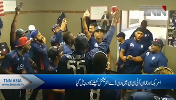 Oman, USA Secure ODI Status In Men's Cricket