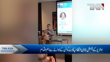 Ont. town first in Canada to accept Bitcoin for property tax.