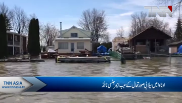 Ottawa flood concerns prompt state of emergency