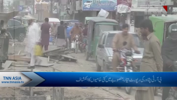 Peshawar- BRT report highlights faulty planning, technical errors, poor management