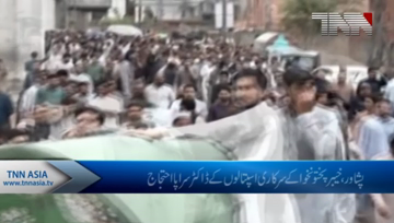 Peshawar- Government Doctors Protest