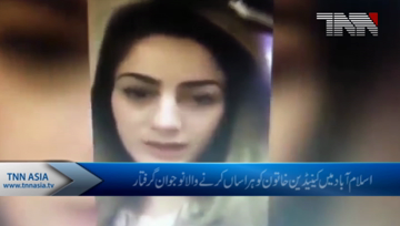 Police impound vehicle after Canadian woman harassed in Islamabad