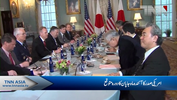 President Trump to visit Japan in late May, meet new emperor