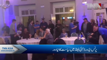 Prince Edward Island election results: voters elect PC minority