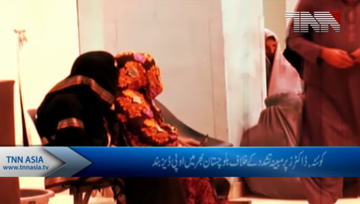 Quetta- OPD Boycott in Balochistan.