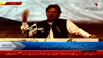 Quetta- PM Imran Khan lays founding stone for Naya Pakistan Housing Programme in Quetta