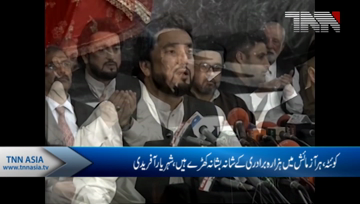 Quetta- Pakistans enemies want the country to be placed on black list: Shehryar Afridi