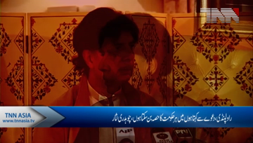 Rawalpindi- Ch Nisar says will not take oath in Punjab Assembly