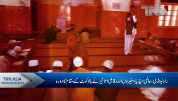 Rawalpindi- Indian air violation Int’l journalists, foreign envoys visit Balakot to see ground realities