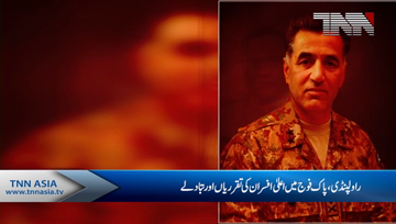 Rawalpindi- Pakistan Army announces change of postings, transfers of top commanders