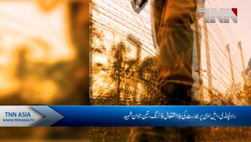 Rawalpindi- Three Pak Army soldiers martyred as India resorts to unprovoked firing at LoC