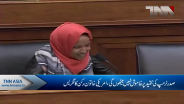 Rep. Ilhan Omar gets death threats after Trump tweet