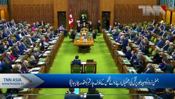 Saskatchewan man accused of threatening prime minister pleads not guilty