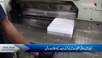 Seat projection shows Trudeau Liberals slip out of majority position