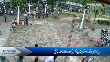 Sri Lanka attack death toll rises to 310